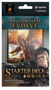 Shadowverse EVOLVE �X�^�[�^�[�f�b�L��4�e �֗��̒܉�