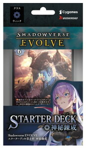 Shadowverse EVOLVE �X�^�[�^�[�f�b�L��3�e �_��B��