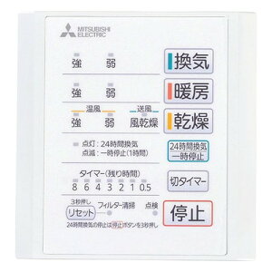 �O�H�d�@(MITSUBISHI ELECTRIC) �o�X�����g�[���C�V�X�e���p �R���g���[���X�C�b�` P-141SW5