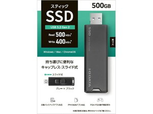 I-O DATA �A�C�E�I�[�E�f�[�^ USB 10Gbps(USB 3.2 Gen2)�Ή� �X�e�B�b�NSSD SSPS-US�V���[�Y SSPS-US500GR