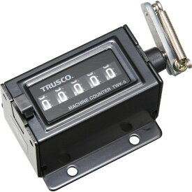 TRUSCO(トラスコ) マシンカウンタ ワンタッチリセット 5ケタ TWK5