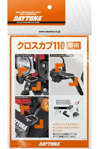 �f�C�g�i(Daytona) �N���X�J�u110(18-23)��p �h�����R �o�C�N M820WD/M802WD/M760D�p �I�v�V�����i �X�e�[ �d�����o���n�[�l�X ���t���L�b�g 39592