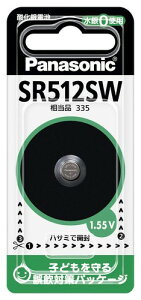 �p�i�\�j�b�N �_����d�r 1.55V 1���� SR-512SW