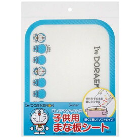 スケーター (skater) シートまな板 まな板シート ドラえもん ひみつ道具 サンリオ 幅23×奥行18cm MSF3
