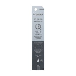 �T���X�^�[���� ��炸������ �������M �d�x2H���� Re:metacil ���^�V�� ���� S5020000