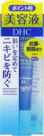 DHC 薬用アクネコントロール スポッツエッセンスEX 15G