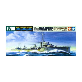 タミヤ 1/700 ウォーターラインシリーズ No.910 オーストラリア海軍 駆逐艦 ヴァンパイア プラモデル 31910