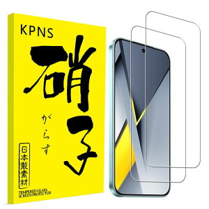 KPNS ���{���Ɏq�f�ލ̗p Xiaomi POCO F8 Pro �p�� �K���X�t�B���� (2��) �\��₷�� 9H �\�ʍd�x �����ׂȑN���x ��U�h�~ �ی�t�B���� �A���`�o�u�� ���E���h�G�b�W �Ϗ��� �����K���X �����x�^