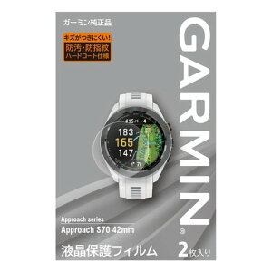 �K�[�~��(GARMIN) �t���ی�t�B���� 2������ Approach S70 (42mm)�p M04-JPC10-74