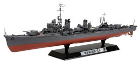 タミヤ(TAMIYA) 1/350 艦船シリーズ No.20 日本海軍 駆逐艦 雪風 プラモデル 78020