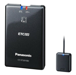�p�i�\�j�b�N(Panasonic) ETC2.0�ԍڊ� CY-ET2010D �p�i�\�j�b�N�J�[�i�r�A����p�^�C�v �A���e�i��̌^ �V�Z�L�����e�B�Ή� �����ē��^�C�v