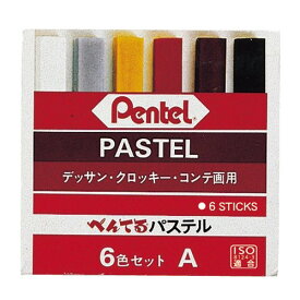ぺんてる パステル GA-6AD 6色 低彩度タイプ