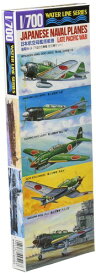 タミヤ(TAMIYA) 静岡模型教材協同組合 タミヤ 1/700 ウォーターラインシリーズ No.516 日本海軍 日本海軍 航空母艦艦載機セット 後期型 プラモデル 31516