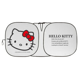 セイワ(SEIWA) カー用品 サンシェード フロント ハローキティ ポップアップサンシェード Mサイズ KT564 普通車 ワンボックス 150cm(140cm～150cmまで対応)×70cm フロント ドラレコ対応 スリット付き