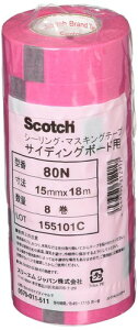 3M �}�X�L���O�e�[�v �V�[�����O�p 80N 15mm��x18m 8���� 80N 15X18