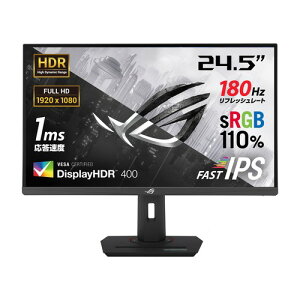 ASUS �Q�[�~���O���j�^�[ ROG Strix XG259CS-J (24.5�C���`/1920x1080/Fast IPS/180Hz/1ms(GTG)/HDR/USB Type-C/DisplayPort 1.4/HDMI/)