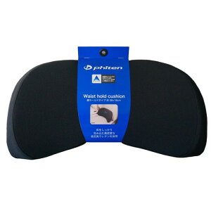 �{���t�H�[��(BONFORM) �V�[�g�N�b�V���� �t�@�C�e�� ������ 38×18cm �u���b�N �A�N�A�`�^���g�p �ᔽ�� �T�|�[�g�N�b�V���� ���z�[���h�^�C�v ���� ��J�΍� phiten 5815-76BK