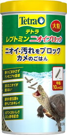 テトラ (Tetra) レプトミン ニオイブロック大粒 200g ニオイ汚れをブロック アンモニアを吸着 腸内の善玉菌を増やす とびつくおいしさエビと酵母配合 亀 かめ カメ フード 餌