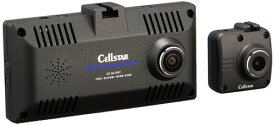 セルスター ドライブレコーダー 前方・車内・後方3カメラ(360°+リヤ) CS-361FHT 200万画素 FullHD HDR STARVIS 1.44インチ microSD(64GB)付 駐車監視機能 GPSお知らせ機能(データ更新無料) 日本製 CELLSTAR