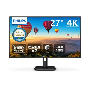 PHILIPS 27�C���`���j�^�[ 27E1N1800A/11(27�C���`/3840x2160 4K/IPS/�X�s�[�J�[2W x2/�`���g/HDMI2.0 x2,DisplayPort1.4 x1/�t���[�����X/HDR 10/Adaptive Sync/Delta E:�q2/������h�~/�u���[���C�g�y��)