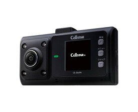【セルスター】 ドライブレコーダー 前方・車内2カメラ(360°) CS-364FH 200万画素/200万画素 FullHD HDRナイトクリアVer.2 STARVIS 1.44インチ microSD(32GB)付 駐車監視機能 GPSお知らせ機能(データ更新無料)