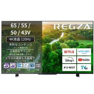 REGZA ���O�U �e���r 65Z570L (65�C���` / 4K �e���r/�{���t��/Dolby Atomos/�_�u���`���[�i�[ / 2�ԑg�����^�� / �X�}�[�g�e���r / 2022�N���f��)
