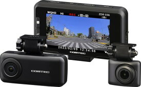 コムテック 車用 前後2カメラ ドライブレコーダー ZDR036 前後370万画素 WQHD ドップラーセンサーによる駐車監視動体検知機能 GPS搭載 後続車両接近お知らせ機能 安全運転支援機能搭載 高速起