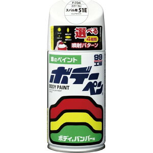 SOFT99 (99�H�[) �{�f�[�y�� �X�o�� 51E F-734 �s���A�z���C�g 08734