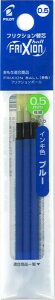 Pilot �ւ��c �t���N�V���� �{�[���y�� 0.5mm �X���� ���F�^�C�v �u���[ 3�{ LFBTRF30EF3L