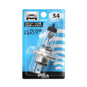 PIAA(�s�A) �ԗp �o���u �w�b�h���C�g/�t�H�O���C�g�p �n���Q���o���u H4 �N���A �g���b�N�E�o�X�p 1�� 24V 75/70W HR54