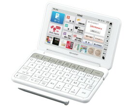 シャープ カラ―電子辞書 Brain 高校生モデル ホワイト系 PW-SH4-W