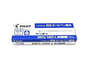 �p�C���b�g �����{�[���y�� �֐c �׎� �u���[ �y10�{�z BRFS-10EF-L