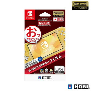 �y�C�V�����C�Z���X���i�z�\��₷�����d�x�t���ی�t�B���� �s�^�\�� for Nintendo Switch Lite�yNintendo Switch Lite�Ή��z