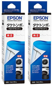 �G�v�\�� ���� �C���N�{�g�� �^�P�g���{ TAK-PB-L �t�H�g�u���b�NL ���� 2�{�Z�b�g EP-M552T EW-M752T �Ή�