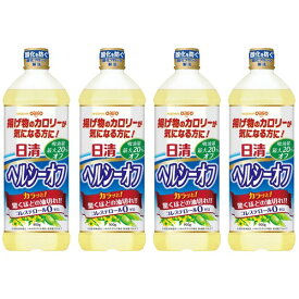 日清オイリオ ヘルシーオフ 900g×4個