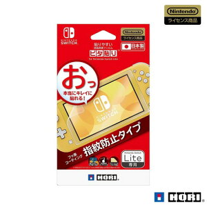 �y�C�V�����C�Z���X���i�z�\��₷���t���ی�t�B���� �s�^�\�� for Nintendo Switch Lite�yNintendo Switch Lite�Ή��z