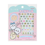 ちいかわ[キッズコスメ]ネイルシール サンスター文具 子供 おしゃれ遊び キャラクター グッズ 通販