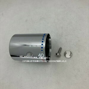 TOTO ���x���߃n���h���� TH5D0076