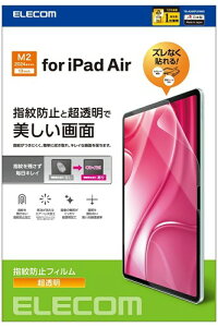 �G���R�� iPad Air 13�C���` (M4/M3/M2) 2026/2025/2024�N �t�B���� �C�A���ڗ����ɂ����Ȃ����z�� �\��₷�� �\�蒼���\ TB-A24XFLFANG