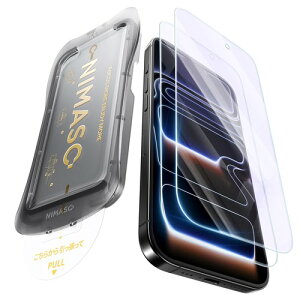 NIMASO �u���[���C�g�J�b�g iPhone 17 Pro �p �K���X�t�B���� �ڂ̔��y�� �����K���X �ی�t�B���� �������o �\�t���ȒP