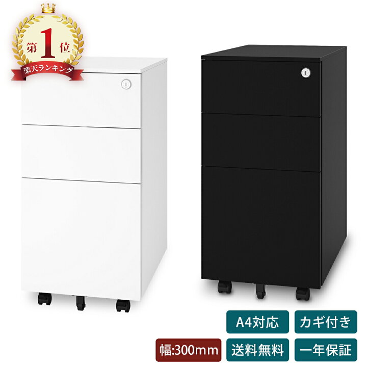 法人限定送料無料】 PLUS スチールワゴン 赤 デスクワゴン 3段ワゴン 事務ワゴン サイドワゴン オフィスワゴン ファイルキャビネット 鍵付き  ファイルワゴン 袖机 脇机 中古ワゴン 【中古オフィス家具】【中古】 | オフィス家具のオフィスパートナー デスクワゴン サイドワゴン スチール製 キャビネット オフィス 引き出し付き 扉 鍵付き デスク下収納 袖机 スチール書庫 可動棚