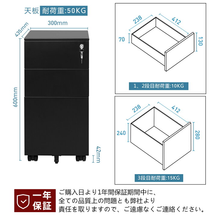 楽天市場】クーポン500円OFF☆スリムワゴン デスクワゴン 鍵付き 
