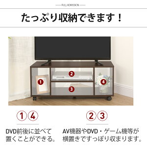 DEVAISEテレビ台キャスター付きテレビボードテレビラックローボードAVボードコーナーテレビ台移動テレビ台ホワイト・オーク・ナチュラル・ダークブラウン