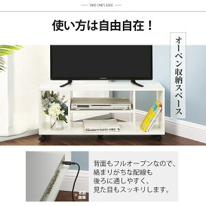 DEVAISEテレビ台キャスター付きテレビボードテレビラックローボードAVボードコーナーテレビ台移動テレビ台ホワイト・オーク・ナチュラル・ダークブラウン
