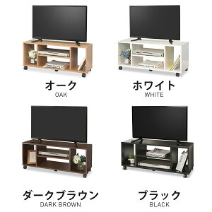 テレビ台キャスター付きテレビボードテレビラックローボードAVボードコーナーテレビ台移動テレビ台収納棚コーナーローボードコーナー三角木製ロータイプおしゃれTV台DEVAISE