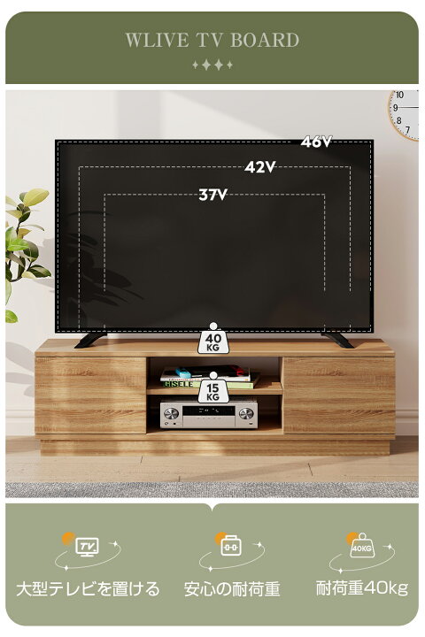 楽天市場】テレビ台 テレビボード ローボード 幅110 扉付き TV台 木製 