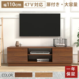 楽天市場 テレビ台 おしゃれ 一人暮らしの通販 楽天市場 テレビ台 おしゃれ 一人暮らしの通販