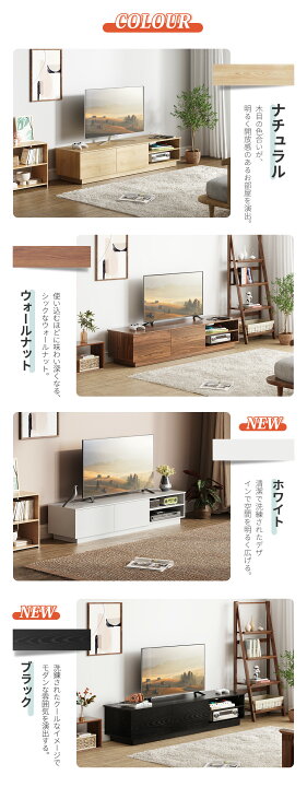 楽天市場】テレビ台 テレビボード ローボード 幅150 奥行き40 高さ30 