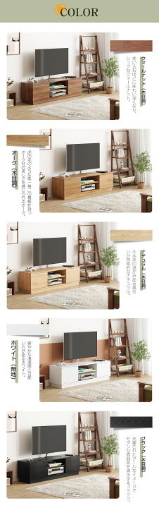 楽天市場】テレビ台 テレビボード ローボード 幅110 扉付き TV台 木製 