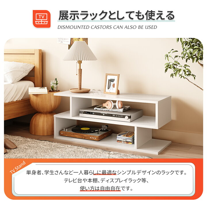 楽天市場 テレビ台 ローボード キャスター付き 幅80 テレビボード コーナー Tv台 Tvボード ロータイプ 32インチ 32型 木製 オーディオラック テレビラック シンプル おしゃれ リビング 収納 コンパクト 一人暮らし 白 ナチュラル オーク 608 Wlive Wonder Life